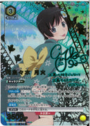 阿良々木　月火(UA42BT/MGS-1-025)SR-P【パラレル】