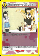 起きろオオオーッお兄ちゃんッ(UA42BT/MGS-1-028)U