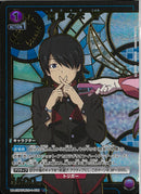 阿良々木　暦(UA42BT/MGS-1-038)R-P【パラレル】