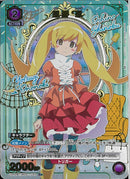 忍野　忍(UA42BT/MGS-1-042)C-P【パラレル】