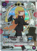 忍野　忍(UA42BT/MGS-1-046)SR-P【パラレル】