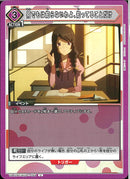 何でもは知らないわよ、知ってることだけ(UA42BT/MGS-1-064)U