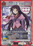 戦場ヶ原　ひたぎ(UA42BT/MGS-1-082)SR