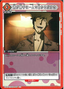 君が勝手に一人で助かるだけさ(UA42BT/MGS-1-096)U