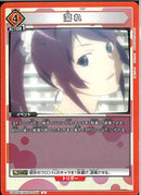 蕩れ(UA42BT/MGS-1-097)U