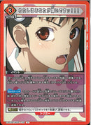 わたしはあなたが嫌いですッ！！！(UA42BT/MGS-1-100)U