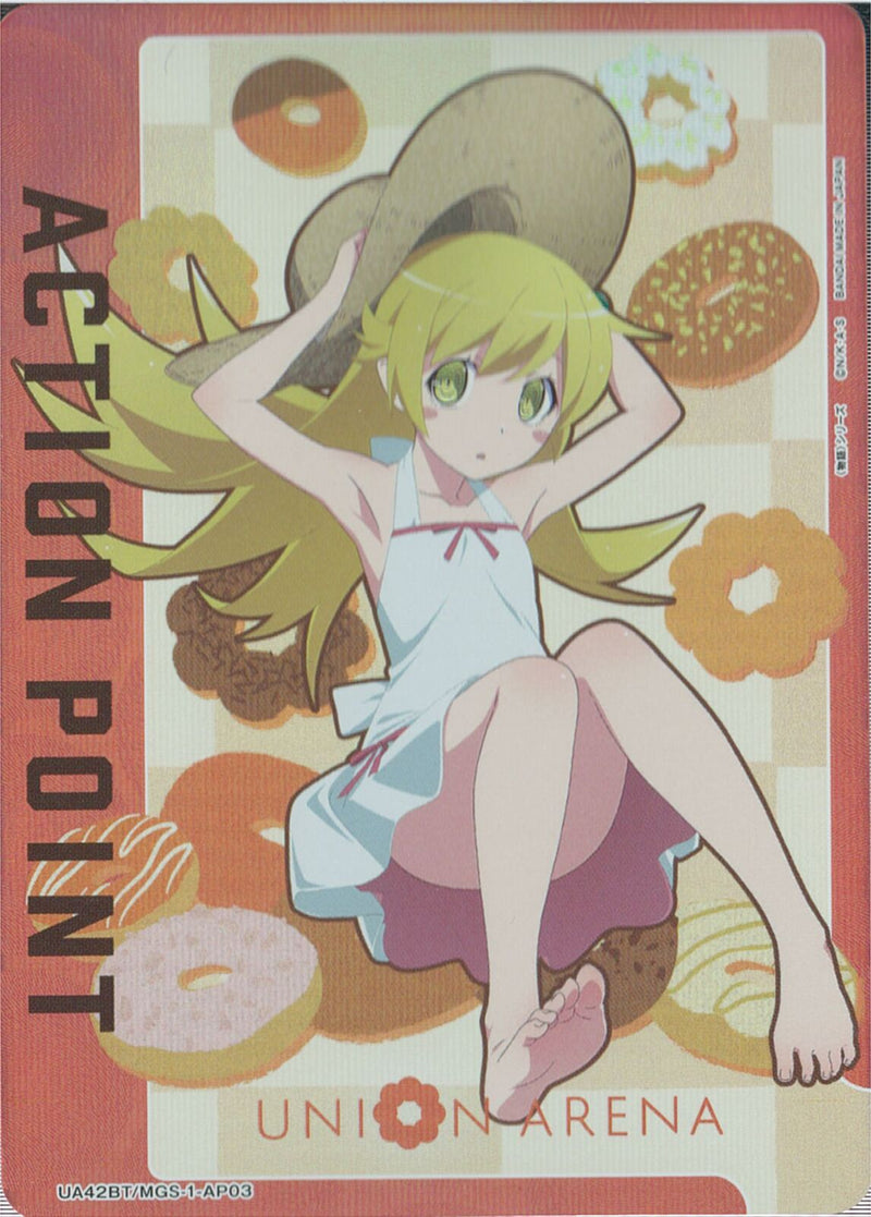 忍（麦わら帽子、背景ドーナツ）(UA42BTMGS-1-AP03)AP