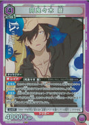 阿良々木　暦(UA42ST/MGS-1-101)SR