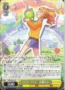 ピピカ・リリカ　高槻やよい(SE52-01)N