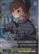 ～シンギングモンキー　歌唱拳～　双海真美(SE52-05)BNP