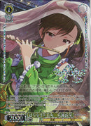 はりきり牛若丸　双海真美(SE52-09)BNP