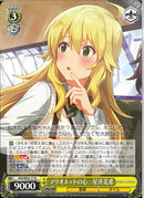 マリオネットの心　星井美希(SE52-17)N