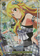 アトラクト・アテンション(SE52-18)BNP