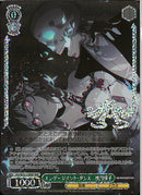 エンゲージメント・ダンス　秋月律子(SE52-22)BNP