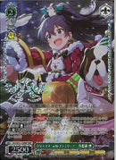 クリスマス・ｗｉｔｈファミリー！　我那覇　響(SE52-25)BNP