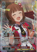 Ｉ　Ｗａｎｔ　天海春香(SE52-27)BNP