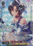 鈴の音に安らぎを　菊池　真(SE52-29)BNP