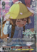 ＡＬＲＩＧＨＴ＊　萩原雪歩(SE52-31)BNP