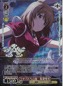 ウサギたちの夜　萩原雪歩(SE52-36)BNP