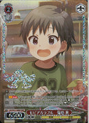 セピアカラフル　菊地　真(SE52-38)BNP