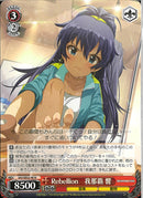 Ｒｅｂｅｌｌｉｏｎ　我那覇　響(SE52-40)N
