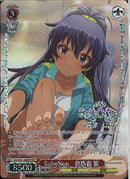 Ｒｅｂｅｌｌｉｏｎ　我那覇　響(SE52-40)BNP