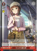 キラメキ進行形(SE52-42)N