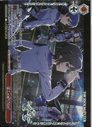 ｉｌＬＵｍｉＮＡｔｅ！(SE52-44)BNP