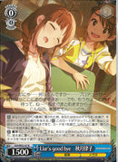 Ｌｉａｒ’ｓ　ｇｏｏｄ　ｂｙｅ　秋月律子(SE52-47)N