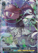 シンガー：００７　水瀬伊織(SE52-49)BNP