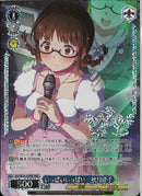 いっぱいいっぱい　秋月律子(SE52-53)BNP