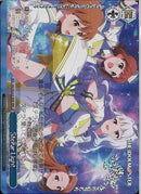 Ｓｔｅｌｌａｒ　Ｌｉｇｈｔ(SE52-61)BNP