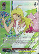 星井美希　ザ☆ワイルドストロベリー(SE52-64)BNP