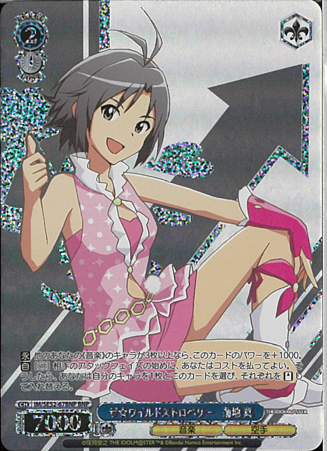 アイドルマスター 765AS お渡し会　ポストカード　菊地真 THE IDOLM@STER 765PRO ALLSTARS LIVE ～NEVER END IDOL