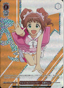 高槻やよい　ザ☆ワイルドストロベリー(SE52-69)BNP