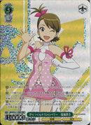 双海亜美　ザ☆ワイルドストロベリー(SE52-71)BNP