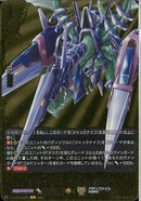 BR)ジャックナイフ“ディアスパシィ”(DZ-TB01/BR02)BR