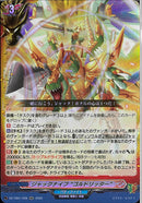 RR)ジャックナイフ“ゴルドリッター”(DZ-TB01/028)RR