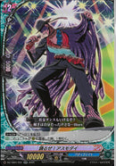 RR)踊るぜ！アスモダイ(DZ-TB01/031)RR