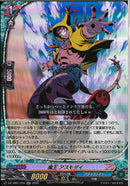 RR)魔王　アスモダイ(DZ-TB01/034)RR