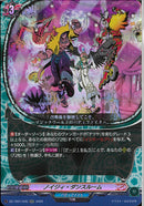 RR)ノイジィ・ダンスルーム(DZ-TB01/035)RR