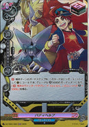 H)バディヘルプ(DZ-TB01/H83)H