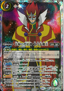 天輪の契約者　第六天魔王(BSC48/CX02)契約X