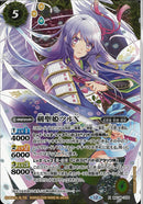 剣聖姫ツルＸ(BSC48/X05)X