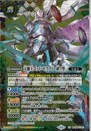 天魔王ゴッド・ゼクスＸ　－終ノ型－(BSC48/XX)XX