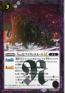 Ｎｏ．３２　アイランドルートＬＴ(BSC48/040)SEC