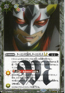 ターンエンドだ虫けら。ターンエンドしろＬＴ(BSC48/056)SEC