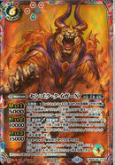 センゴク・タイガーＸ(BSC48/X01)SEC