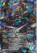 蒼海明王Ｘ(BSC48/X06)SEC