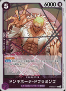 ドンキホーテ・ドフラミンゴ(PRB02-011)R